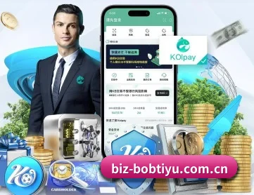 BOB博鱼体育 APP 深度功能