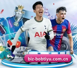 BOB博鱼体育 APP 界面